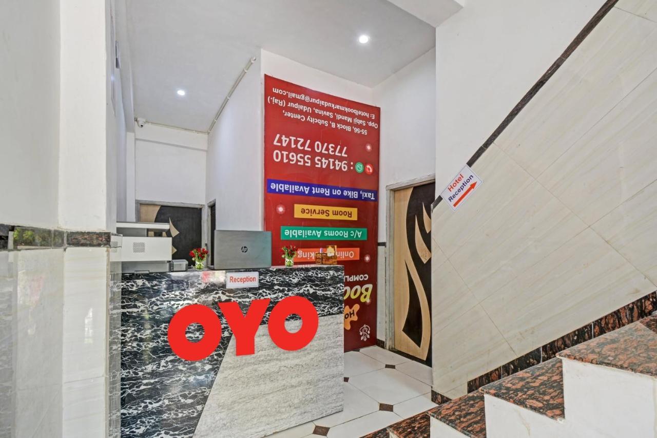 Hotel O Padharo Saa ウダイプル エクステリア 写真